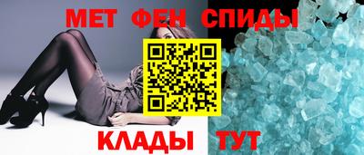 mdma Протвино
