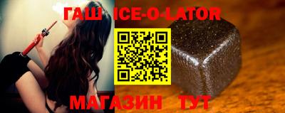 индика Прокопьевск