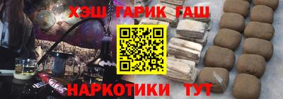 метамфетамин Прохладный