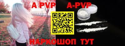 mdma Протвино