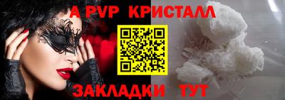 индика Прокопьевск
