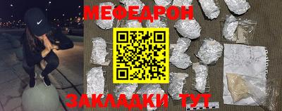 индика Прокопьевск