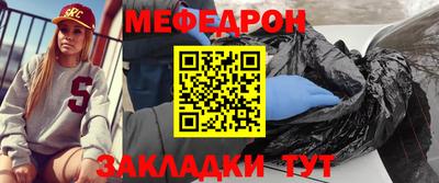 метамфетамин Прохладный