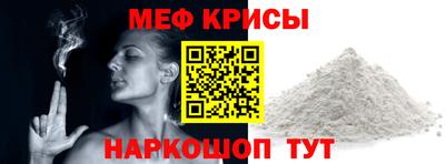 метамфетамин Прохладный