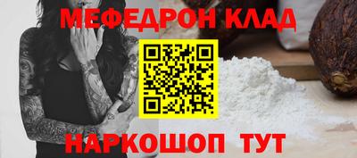 метамфетамин Прохладный