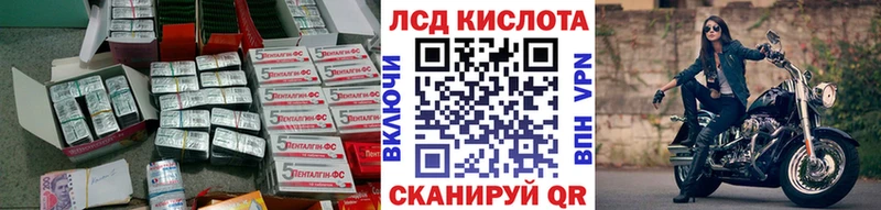Лсд 25 экстази кислота  Химки 