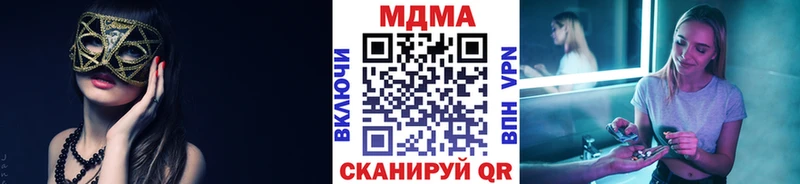 MDMA кристаллы  хочу   Химки 