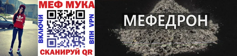 blacksprut ТОР  Химки  МЕФ мяу мяу 