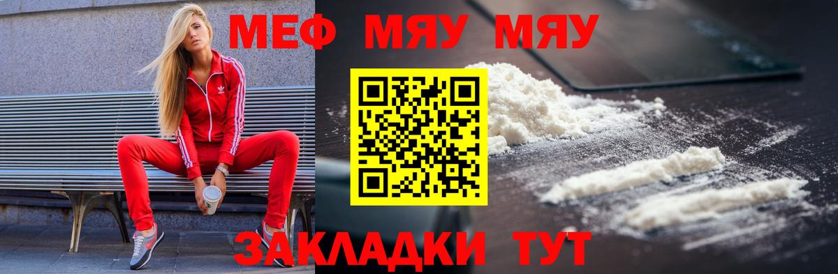 МЕФ  Химки