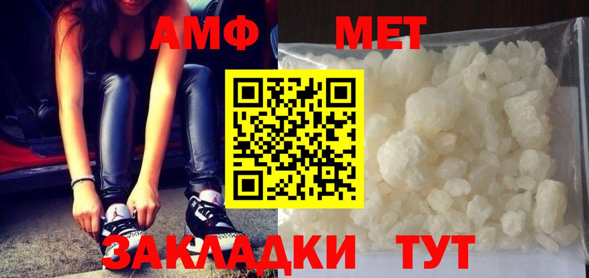 Метамфетамин Декстрометамфетамин 99.9%  Метамфетамин Декстрометамфетамин 99.9%  Вход с VPN  Метамфетамин  Химки 