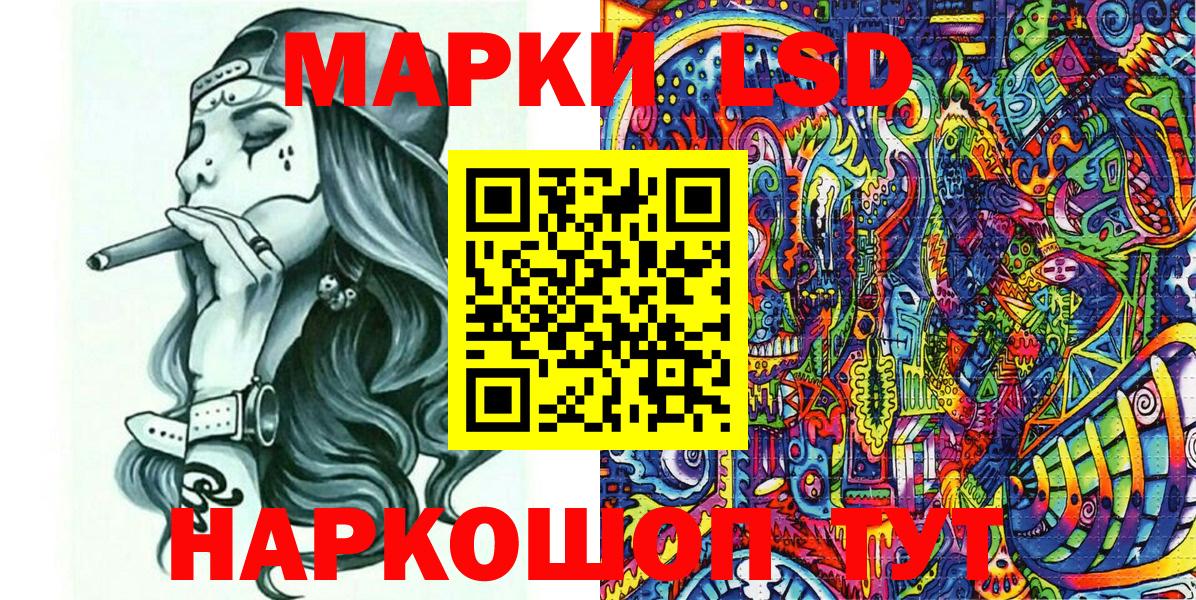 Марки NBOMe  Марки 25I-NBOMe 1,8мг  Химки  Вход с VPN  Марки 25I-NBOMe 1,8мг 