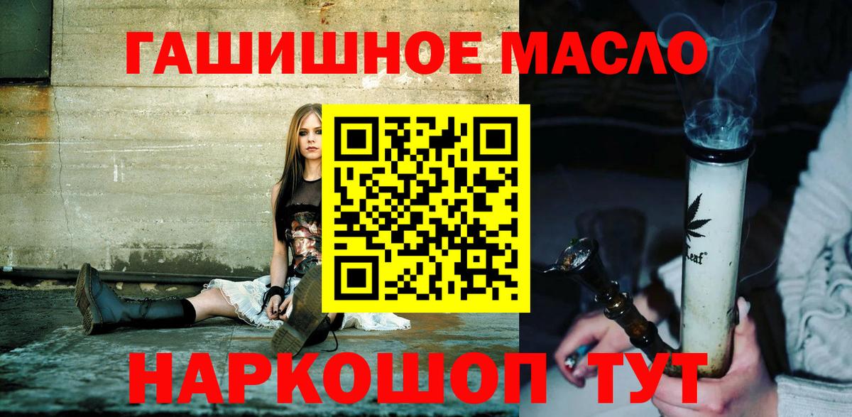 Химки  ТГК Wax  гидра ONION  Вход с VPN 