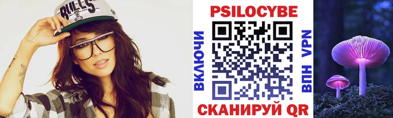Галлюциногенные грибы мицелий Химки