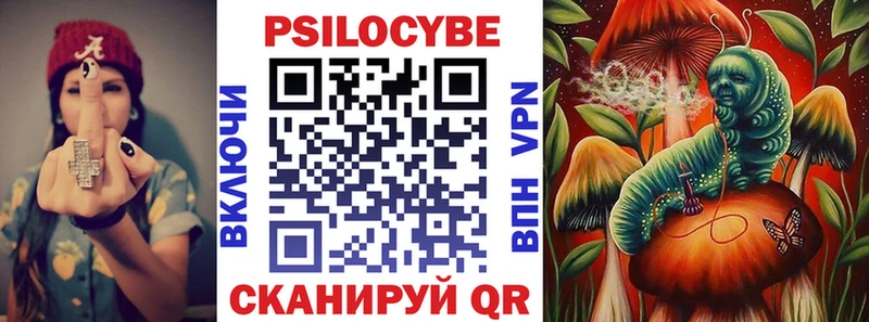 Галлюциногенные грибы Magic Shrooms  MEGA tor  Химки 