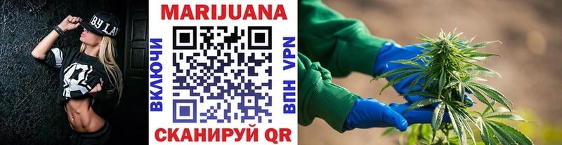 купить   Химки  Канабис план 