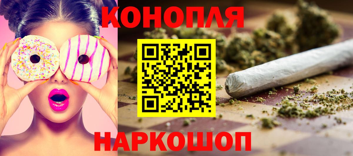 Химки  Шишки марихуана Ganja  Вход с VPN  Шишки марихуана AK-47 